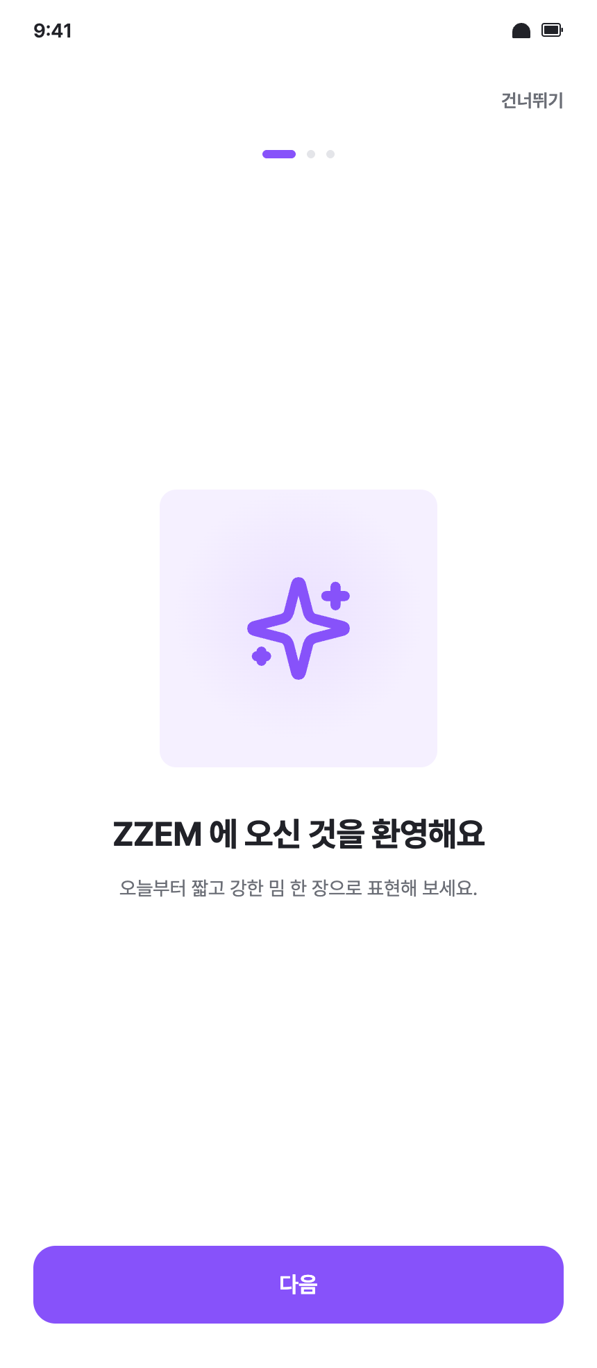 OnboardingWalkthrough