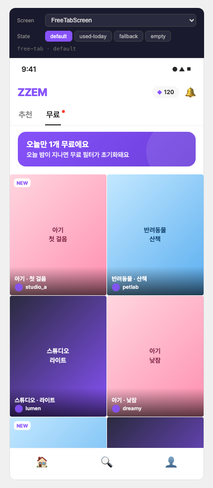 app-001 · Free Tab Grid Prototype