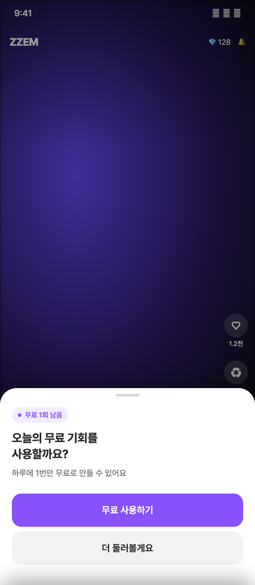 app-003 · Confirm Sheets & Flow