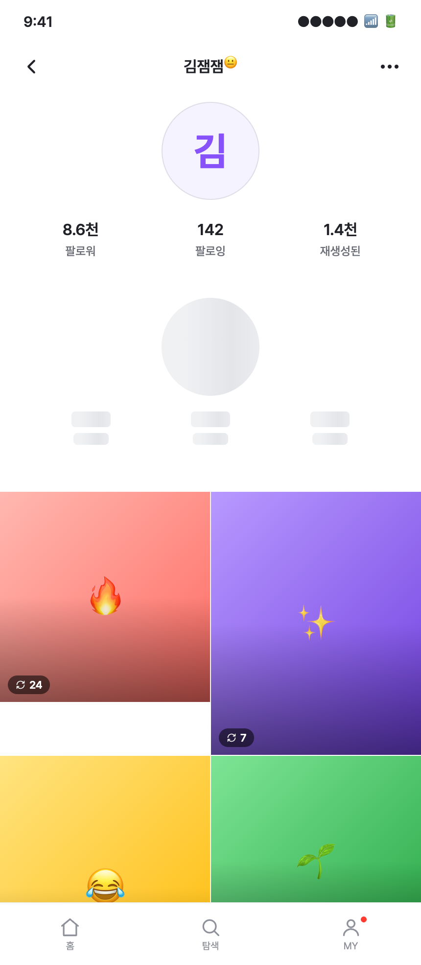 app-006 · OtherUserProfile Prototype